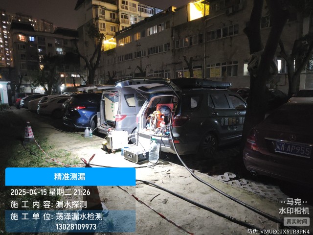 河南濮阳工业园区消防水管漏水检测维修公司电话